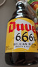 督威6.66°比利时原瓶进口烈性精酿啤酒330ml*6 京东自营高端畅饮送礼 实拍图
