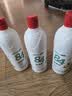 秝客84消毒液500ml3瓶漂白水剂杀菌去污洗衣服含氯八四0酒精次氯酸钠 实拍图