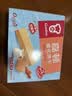 嘉顿（Garden）威化饼干整盒512g牛奶味+花生味休闲零食独立包装礼盒团购礼物 实拍图