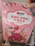 艺福堂花草茶 精品桂圆红枣枸杞玫瑰花茶320g/盒 养生四宝元气可搭黄芪 实拍图