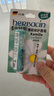 Herbacin好本清德国小甘菊薄荷唇膏 4.8g（滋润男士，去死皮，预防干裂） 实拍图