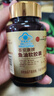 南京同仁堂生物科技高浓度鱼油胶囊omega-3呵护心脑眼健康DHAEPA非鱼肝油 1瓶【体验装】 60粒*1瓶 晒单实拍图