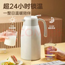 炊大皇 保温壶 2.2L304不锈钢内胆热水瓶家用保温瓶暖水壶【优雅白】 实拍图