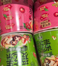 康师傅方便面 爱吃素 什锦蘑菇面100g*5袋 泡面袋装速食 不含五辛素食 实拍图