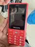 飞利浦（PHILIPS）E536 老年人手机4G全网通新款老年机超长待机大字体大声音中小学生老人专用备用按键功能机 绚丽红 实拍图