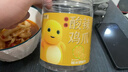 十年梦柠檬酸辣无骨鸡爪2斤装罐装网红零食卤味即食小吃脱骨凤爪 加辣500g/1罐（体验装） 实拍图