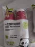 加厚一次性杯子防漏家用办公商务结婚杯子混色210ml 混色100只 混色 实拍图
