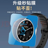 Smorss【2片秒贴神器】适用小米watch s4保护膜小米watch S4钢化膜超清手表膜防刮摔抗指纹全屏贴膜41mm 实拍图