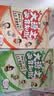 漫画大语文必背知识（全2册）2026版漫画图解小学初中高中语文1000个必备古代现代必考文学百科常识 实拍图