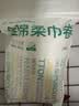 全棉时代洗脸巾卷 50节*3卷100%纯棉柔巾擦脸面巾旅行装便携小包10*15CM 实拍图