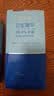 京东京造杀菌湿巾10片*10包(100片)杀菌率99.9%湿纸巾 卫生湿纸巾小包便携 实拍图