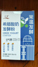 川秀常温酸奶发酵菌酸奶粉10g 自制益生菌希腊酸奶发酵剂酸奶菌粉 实拍图