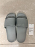 京东京造【糖果拖】拖鞋居家男士防滑轻便情侣防臭浴室拖凉拖水泥灰40-41 实拍图