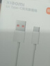 小米 原装USB-C数据线100cm 6A充电线白色 适配USB-C接口手机游戏机充电xiaomi红米redmi/k70 实拍图