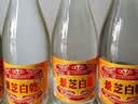 景芝白乾白干 山东经典口粮酒（新包装） 49度 480mL 6瓶 老白干整箱装 实拍图