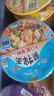 统一酱拌面 XO酱海鲜风味 碗面 113g*12碗 整箱装 干拌面方便面速食面 实拍图