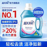 超能 洁净柔护(鲜艳亮丽)洗衣液 自然清香 750g*1瓶 温和不刺激 实拍图