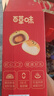 百草味蛋黄酥800g 早餐传统糕点礼盒点心休闲零食礼包年货送礼企业团购 实拍图