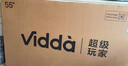 Vidda 海信电视55英寸 R55【固定挂架版】一级能效 144Hz高刷 智慧屏 以旧换新液晶游戏平板电视机 实拍图
