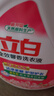 立白洗衣液全效馨香持久留香护衣洁净柔顺去渍天然原料手洗机洗家用 【10大功效】全效留香洗衣液3斤 加送洗衣粉 晒单实拍图