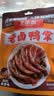 王小卤老卤鸭爪鸭掌卤味鸭货休闲解馋追剧小零食开袋即食团购原味570g 实拍图