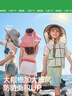 Kocotreekk树儿童防晒帽防紫外线宝宝遮阳帽夏季男童女童太阳帽沙滩大帽檐 实拍图