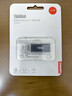 ThinkPad联想ThinkBook 16GB USB2.0 U盘 电脑u盘办公学习商务多功能大容量优盘车载U盘TSU10 实拍图