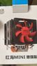 超频3（PCCOOLER）红海MINI增强版 CPU散热器（多平台/2热管/8cm双风扇/附带硅脂） 实拍图