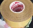米乐奇双面强力面胶无痕带高粘度婚庆酒店固定地毯胶带适合多种场所使用【黄膜】3.0厘米宽*20米长（40卷） 实拍图