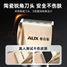 奥克斯（AUX）电推子理发器成人电推剪电动理发推子剃头理发器儿童婴儿剪发器理发工具全套X1高配 实拍图