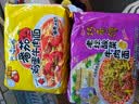 统一巧面馆 老坛酸菜牛肉面 袋装 120g*5袋 五连包  方便面泡面速食面 实拍图