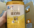 伊利进口牛初乳免疫球蛋白粉中老年人增强补充营养力独立便携条装成人 实拍图