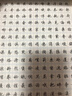【包邮 行楷入门一套就够】墨点字帖 荆霄鹏行楷基础入门（视频版）学生成人初学者临摹描红硬笔书法练习手写体字帖（4本）图书开工开学季   实拍图
