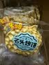 米多奇（MIDUOQI）石头饼薄脆饼干烤石子馍整箱散装早餐下午茶休闲零食大礼包 【45片】口味混合15包约300g 实拍图