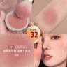 卡姿兰（Carslan）腮红高光一体盘裸妆哑光自然腮红膏女哑光修容提亮肤色三合一胭脂 04失落玫瑰 实拍图