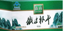 森山牌铁皮枫斗冲剂 铁皮石斛粉16包*2盒  【520 自服送己装 】 实拍图
