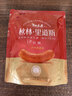 秋林里道斯哈尔滨红肠 1斤/袋 减少20%食盐 方便速食 熟食 东北特产香肠 实拍图