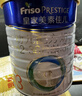 美素佳儿（Friso）皇家幼儿配方奶粉 3段（1-3岁幼儿适用）800g 乳铁蛋白 (新国标) 实拍图