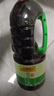 李锦记薄盐生抽1.52kg*2【减盐 一级】健康更安心 控盐点蘸拌灼酱油 实拍图
