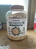 阴山优麦有机大颗粒燕麦片1500g 高蛋白质 膳食纤维  0添加蔗糖 营养早餐 实拍图