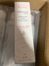 雅漾（Avene）【陈鑫海限定周边】专研修护霜轻润40ML 舒缓泛红敏感肌乳液面霜 实拍图
