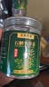 百草印象石斛牛蒡茶枸杞菊花茯苓陈皮冲水泡茶喝牛蒡根茶牛旁 【石斛牛蒡茶】标准周期装规律调理 100g*3罐 实拍图