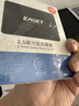 忆捷（EAGET）240GB固态硬盘读速高达550MB/S SATA3.0接口台式机笔记本通用SSD精选原厂颗粒S205 AI电脑配件兼容 实拍图