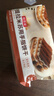 鲜恩滋提拉米苏用手指饼干200g 蛋糕甜点烘焙原料装饰拇指饼干 实拍图