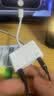 JOWOYE苹果转换器直播声卡iphone手机转接头吃鸡游戏语音连麦耳机通话ipad转接线快充3.5mm音频伴奏线U盾 实拍图