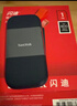 闪迪（SanDisk）1TB Type-c USB3.2移动固态硬盘（PSSD）E30高速 移动SSD 读速800MB/s 兼容手机笔记本电脑 实拍图