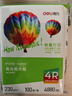 得力（deli）6英寸 230g高光相纸 彩色喷墨照片打印纸 高光泽相片纸 100张/盒 ZX003 实拍图