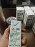 皇氏乳业牛奶整箱 200ml*15盒 添加铁锌 早餐伴侣装  实拍图