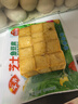 安井芝士鱼豆腐 240g  锁鲜装 火锅关东煮麻辣烫食材 速食熟食方便菜 实拍图