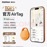 摩米士airtag苹果官方认证定位追踪器 防丢器全球精准查找适用苹果手机儿童老人宠物行李车钥匙防丢定位 实拍图